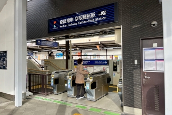 京阪膳所駅から石山寺駅の乗車記録(乗りつぶし)写真
