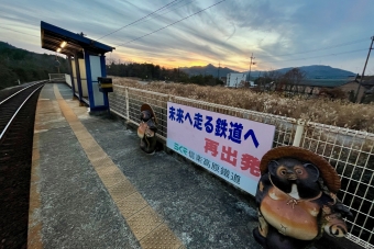 紫香楽宮跡駅から貴生川駅の乗車記録(乗りつぶし)写真