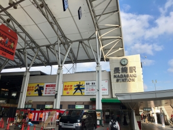 長崎駅から早岐駅の乗車記録(乗りつぶし)写真