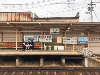 三条駅 (香川県) イメージ写真