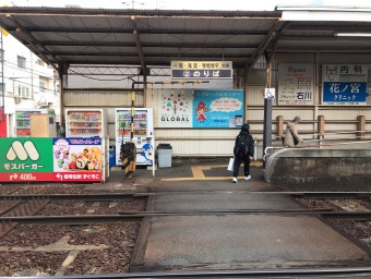 栗林公園駅から琴電琴平駅の乗車記録(乗りつぶし)写真