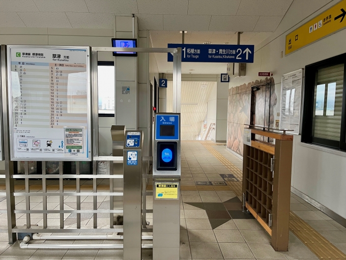 鉄道乗車記録の写真:駅舎・駅施設、様子(3)        