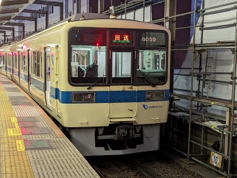 鶴巻温泉駅から本厚木駅の乗車記録(乗りつぶし)写真