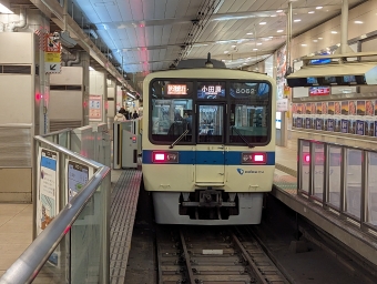 新宿駅から鶴巻温泉駅の乗車記録(乗りつぶし)写真