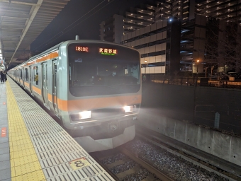 吉川美南駅から南浦和駅の乗車記録(乗りつぶし)写真