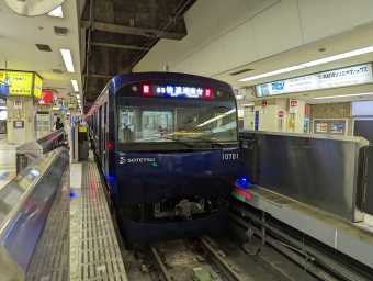 横浜駅から星川駅の乗車記録(乗りつぶし)写真