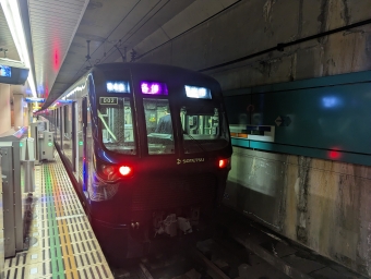 鶴ヶ峰駅から湘南台駅の乗車記録(乗りつぶし)写真
