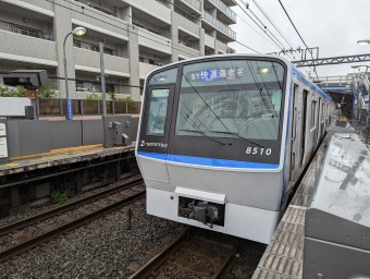 二俣川駅から希望ヶ丘駅の乗車記録(乗りつぶし)写真