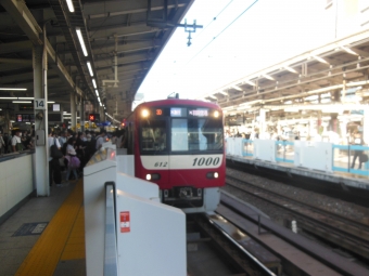 横浜駅から天空橋駅の乗車記録(乗りつぶし)写真