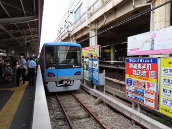 相模大野駅から藤沢駅の乗車記録(乗りつぶし)写真