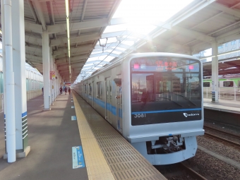 小田急永山駅から小田急多摩センター駅の乗車記録(乗りつぶし)写真