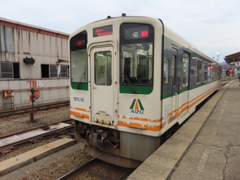 塔のへつり駅から会津田島駅の乗車記録(乗りつぶし)写真