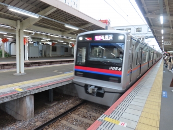 京成成田駅から京成津田沼駅:鉄道乗車記録の写真