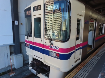 新宿駅から橋本駅の乗車記録(乗りつぶし)写真