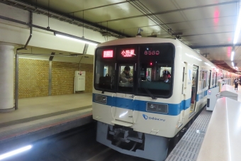 新宿駅から開成駅の乗車記録(乗りつぶし)写真