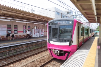 二和向台駅から三咲駅:鉄道乗車記録の写真