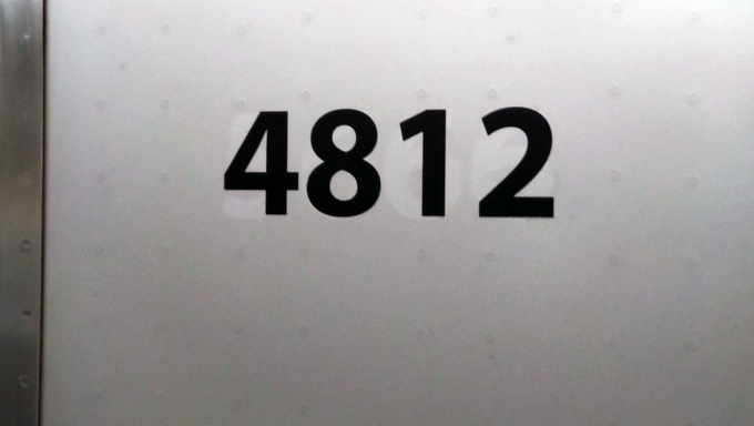 鉄道乗車記録の写真:車両銘板(1)     「東急電鉄の車番5666からの改造車。写真に、うっすらと旧番号が読み取れます。」