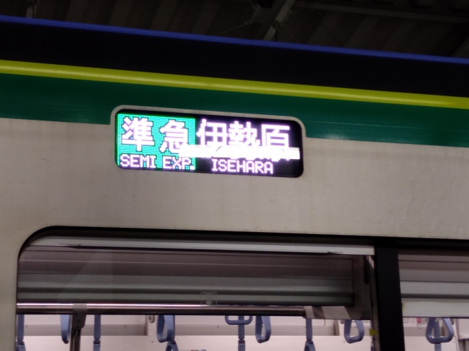 鉄道乗車記録の写真:乗車した列車(外観)(5)        「上に同じく、東京メトロ16000系（4次車）第28編成による準急伊勢原行き表示。」