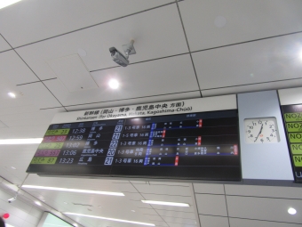 新大阪駅から岡山駅の乗車記録(乗りつぶし)写真