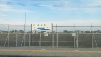 西入善駅 イメージ写真