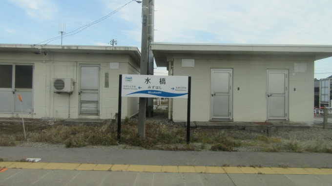 鉄道乗車記録の写真:駅名看板(18)        