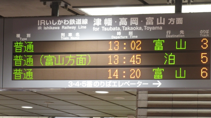 鉄道乗車記録の写真:駅舎・駅施設、様子(2)        