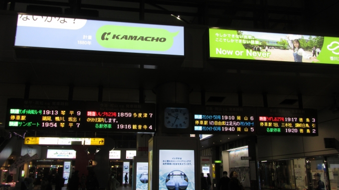 鉄道乗車記録の写真:駅舎・駅施設、様子(2)        