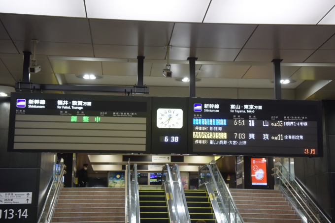 鉄道乗車記録の写真:駅舎・駅施設、様子(12)        