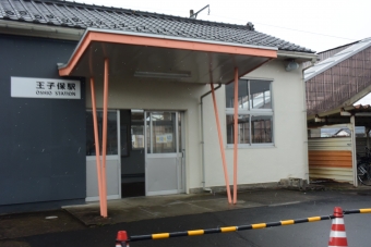 武生駅から王子保駅の乗車記録(乗りつぶし)写真