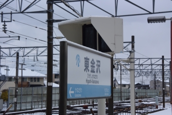 東金沢駅から津幡駅の乗車記録(乗りつぶし)写真