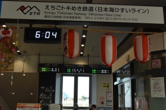 糸魚川駅から富山駅:鉄道乗車記録の写真