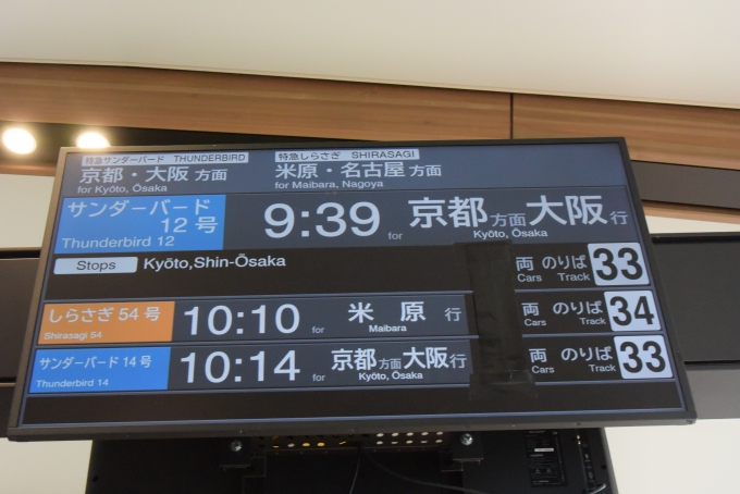 鉄道乗車記録の写真:駅舎・駅施設、様子(2)        