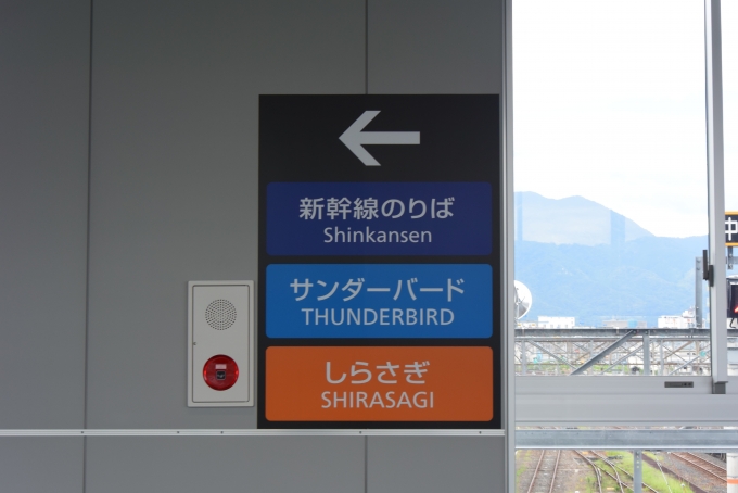 鉄道乗車記録の写真:駅舎・駅施設、様子(3)        