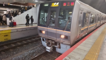 新大阪駅から尼崎駅の乗車記録(乗りつぶし)写真