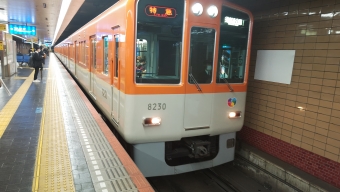 高速神戸駅から板宿駅の乗車記録(乗りつぶし)写真