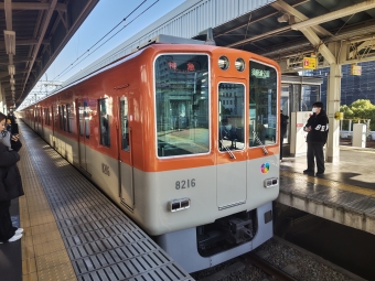 尼崎駅から須磨寺駅の乗車記録(乗りつぶし)写真