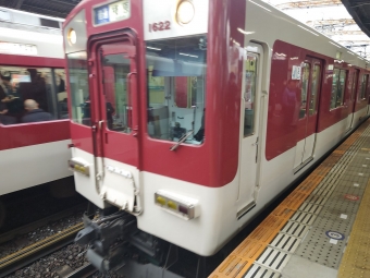 鶴橋駅から榛原駅の乗車記録(乗りつぶし)写真