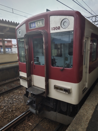 津新町駅から近鉄名古屋駅の乗車記録(乗りつぶし)写真