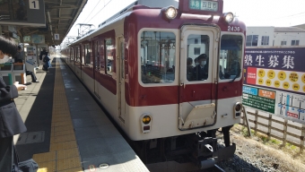 近鉄蟹江駅から近鉄四日市駅の乗車記録(乗りつぶし)写真