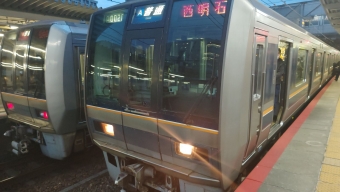 尼崎駅から須磨海浜公園駅の乗車記録(乗りつぶし)写真