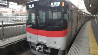 山陽姫路駅から東須磨駅の乗車記録(乗りつぶし)写真