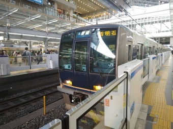 大阪駅から須磨海浜公園駅:鉄道乗車記録の写真