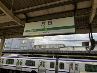 成田駅から北千住駅の乗車記録(乗りつぶし)写真