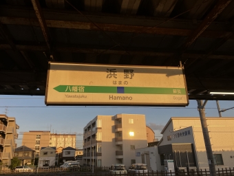 浜野駅から千葉駅:鉄道乗車記録の写真