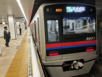 京成上野駅から京成津田沼駅:鉄道乗車記録の写真