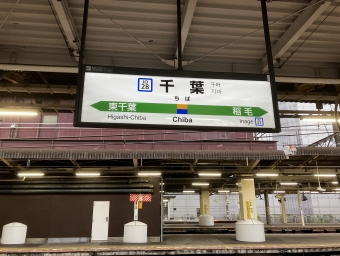 千葉駅から船橋駅:鉄道乗車記録の写真