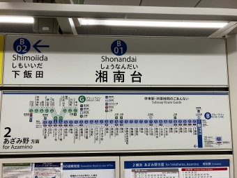 湘南台駅からあざみ野駅:鉄道乗車記録の写真