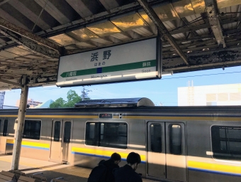 浜野駅から東京駅の乗車記録(乗りつぶし)写真