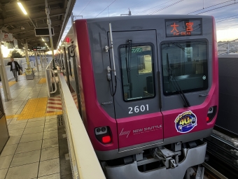 浜野駅から千葉駅の乗車記録(乗りつぶし)写真