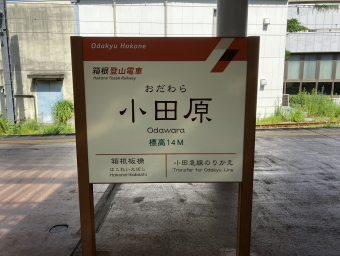 小田原駅から箱根湯本駅:鉄道乗車記録の写真